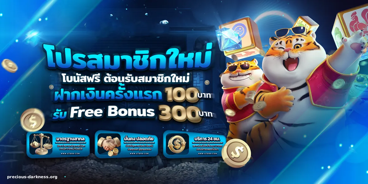 true wallet สล็อตฝาก 10 รับ 100 วอเลท